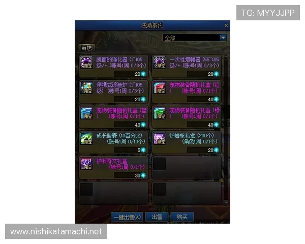 缺岸个人资料与游戏经历探索:从玩家到高手的成长轨迹